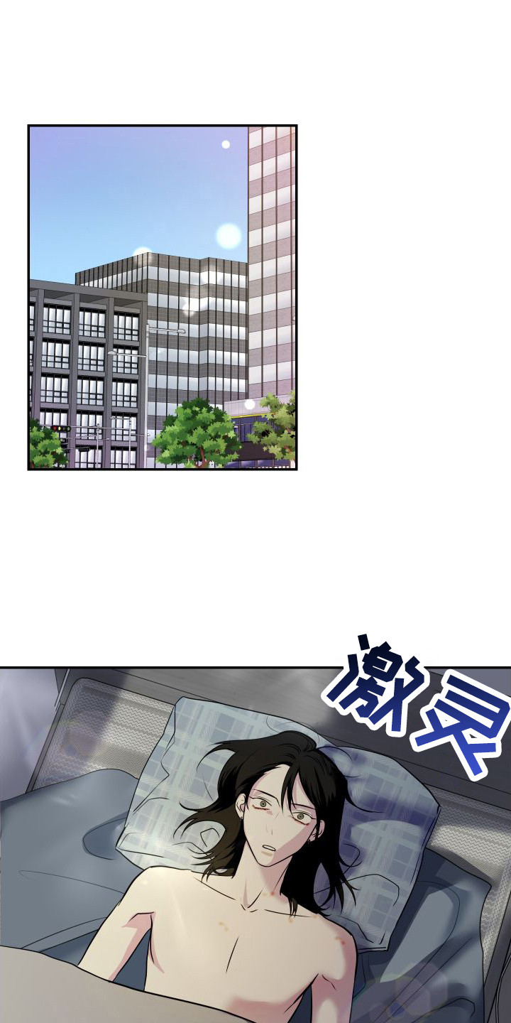 第8章：心动0
