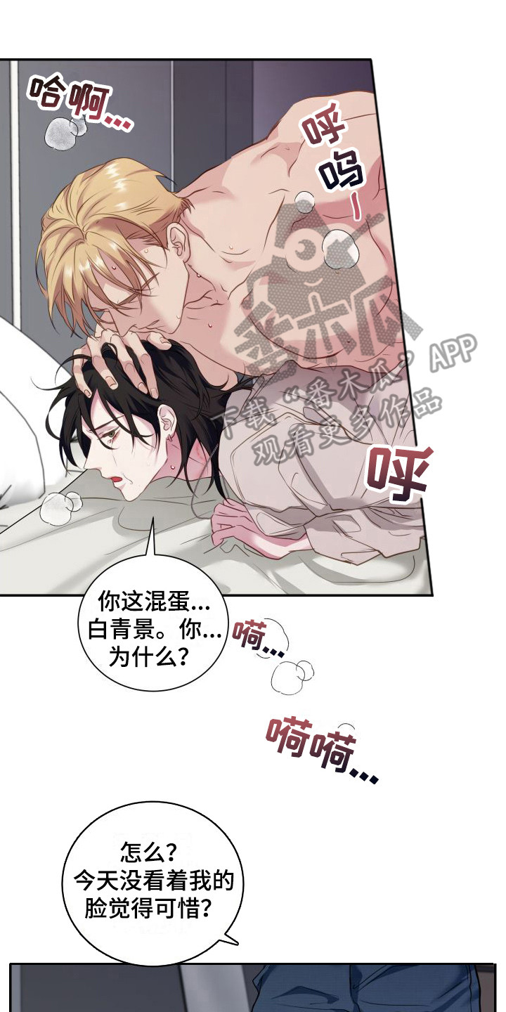 第9章：心情不好12