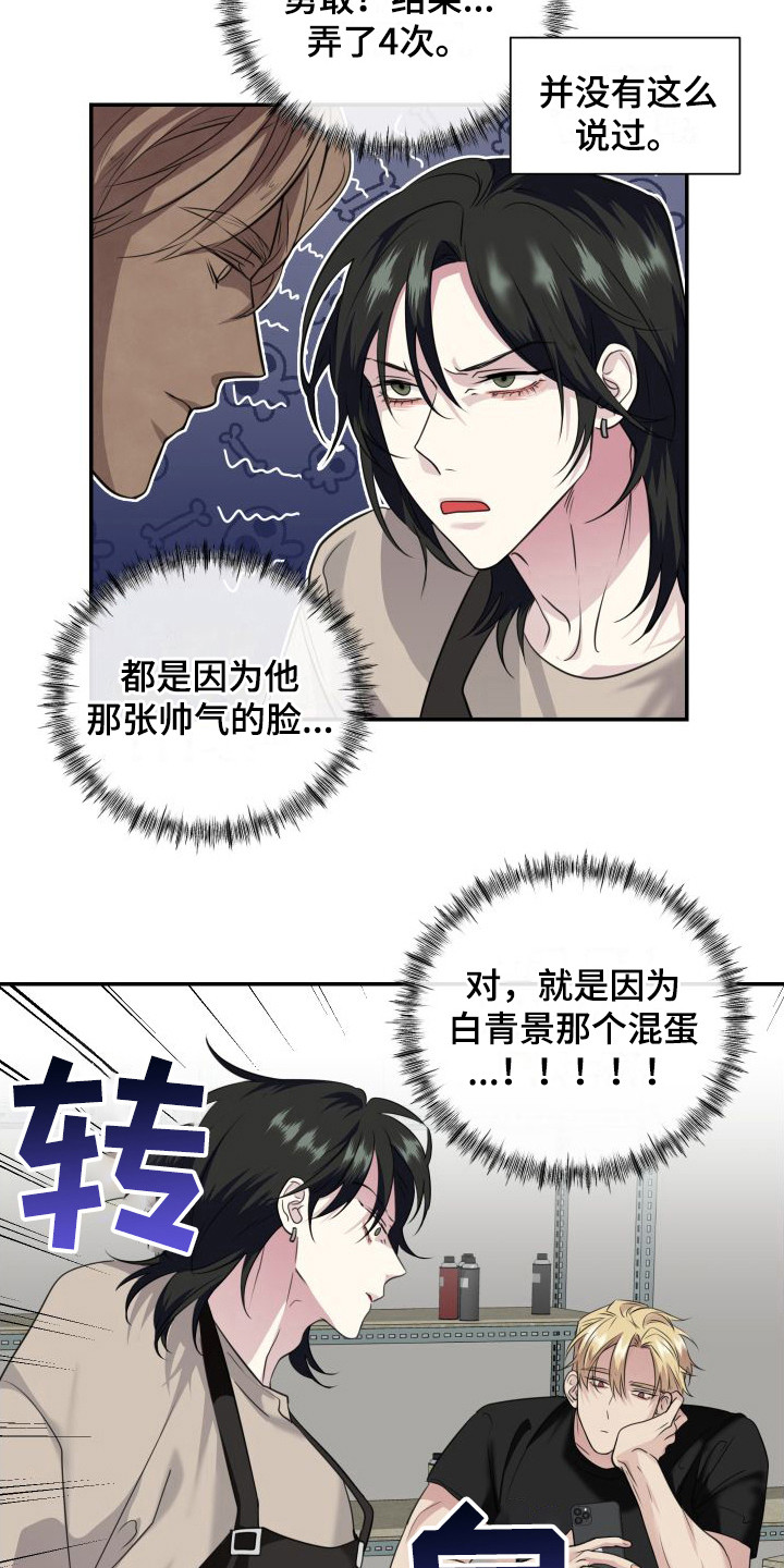 第17章：收尾14