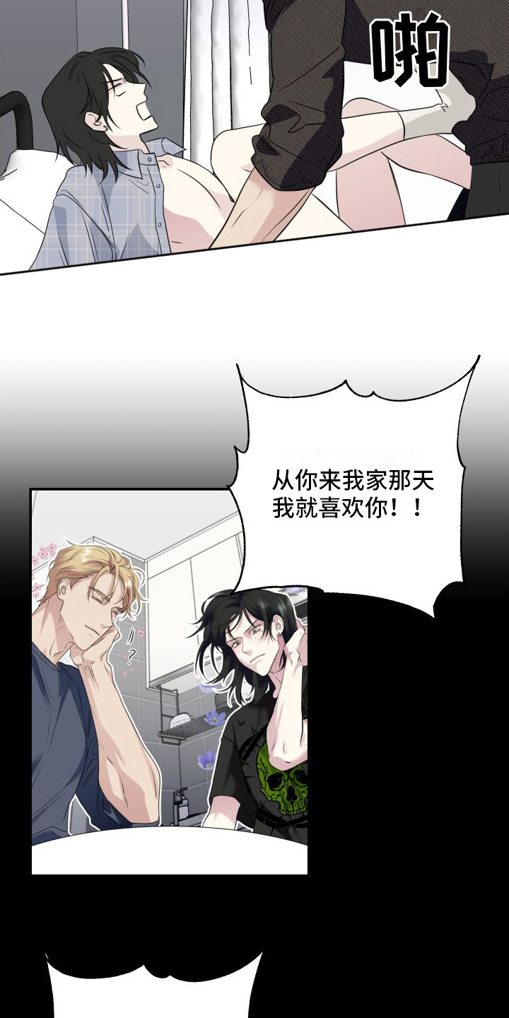 第14章：求你负责17