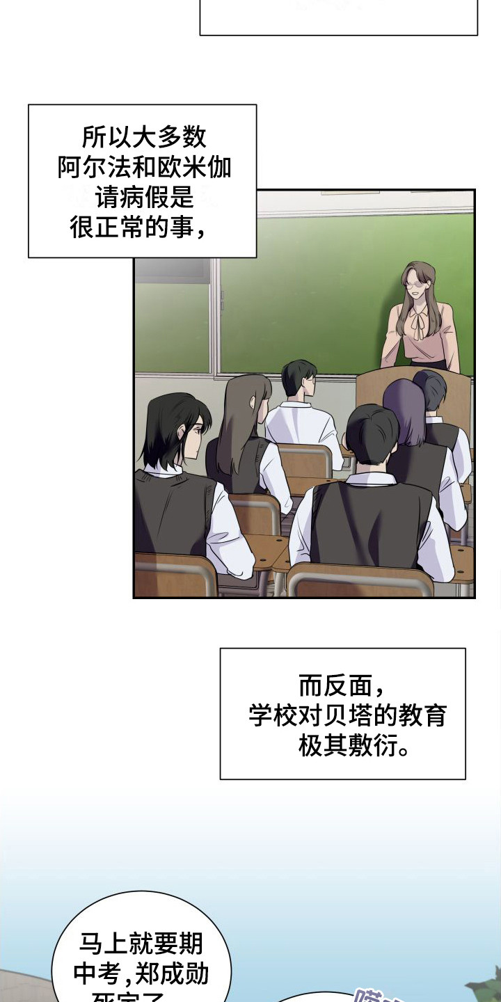第1章：分为一组11