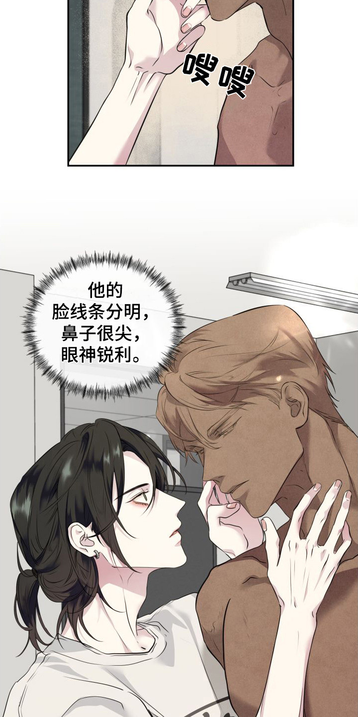 第5章：很危险15