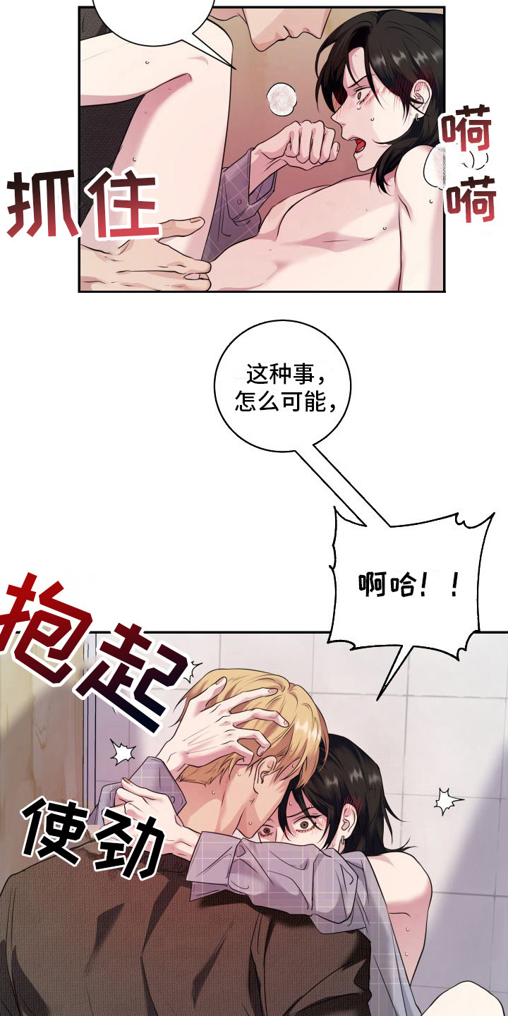 第12章：信息素 15