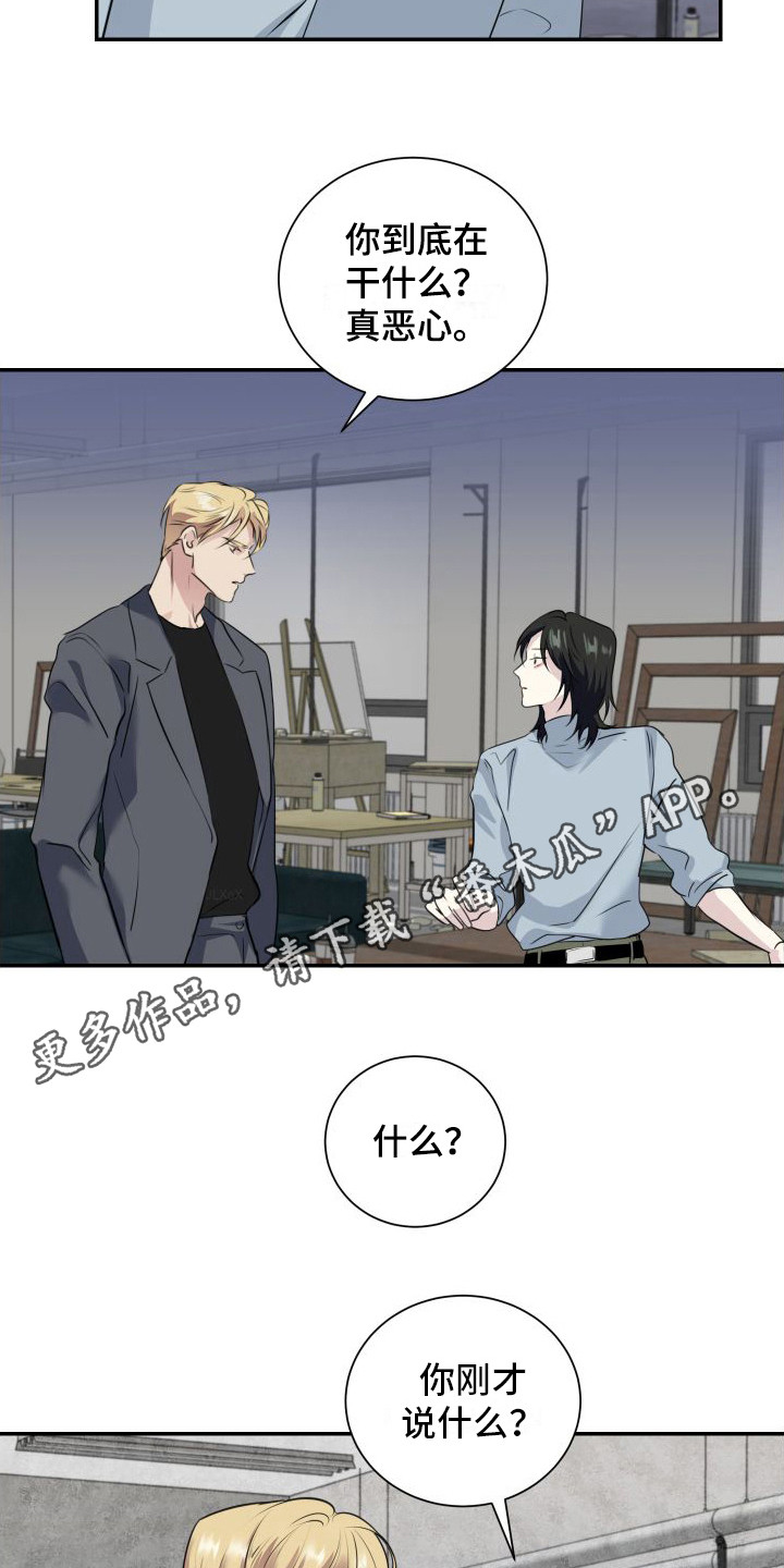 第10章：恶心10