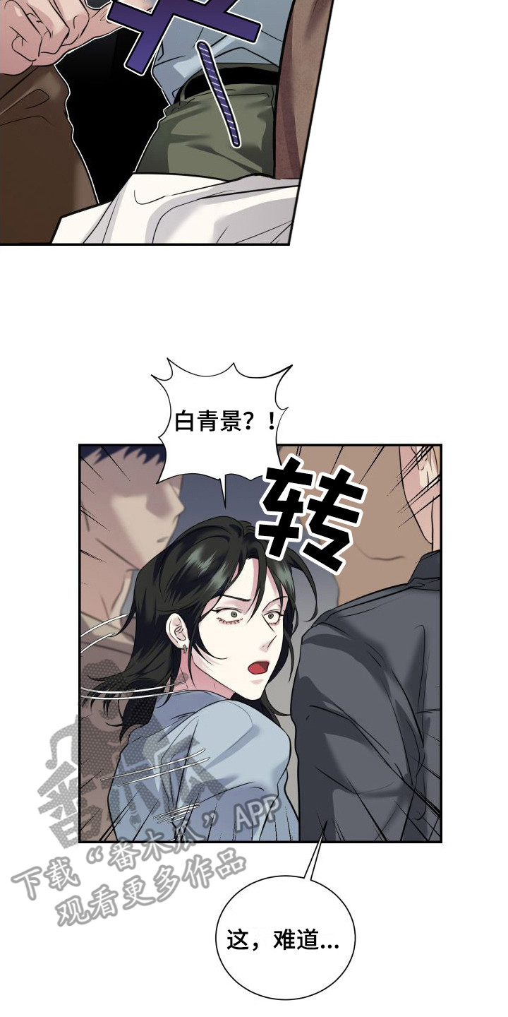第10章：恶心7