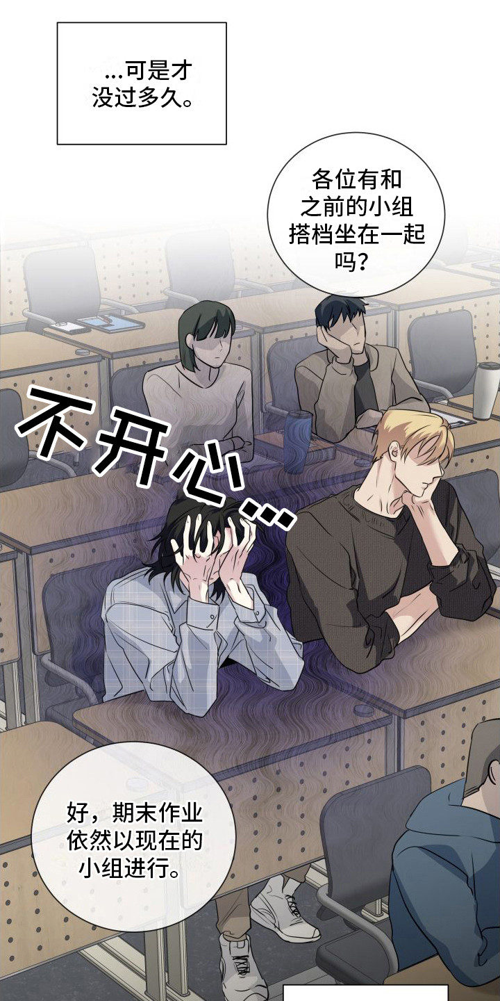 第11章：焦急  0