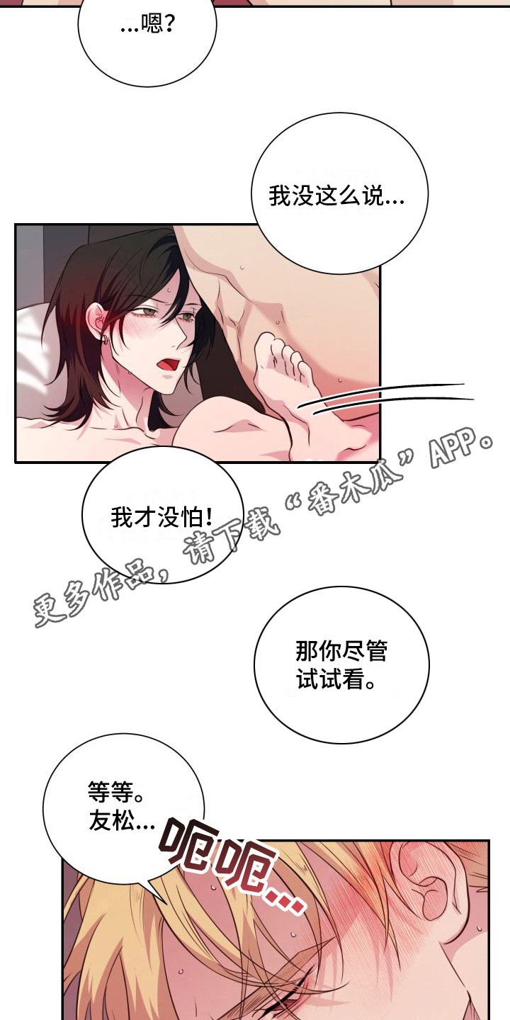 第17章：收尾10
