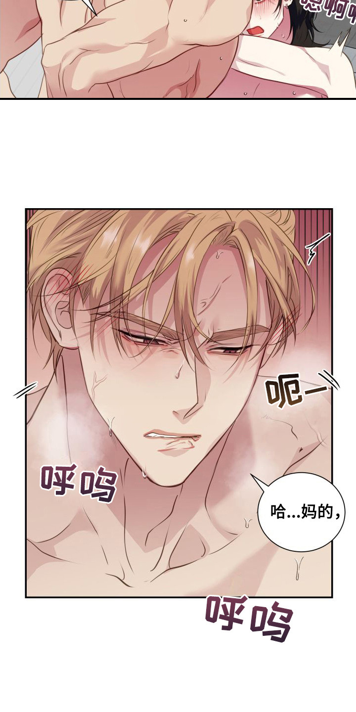 第7章：不管了12