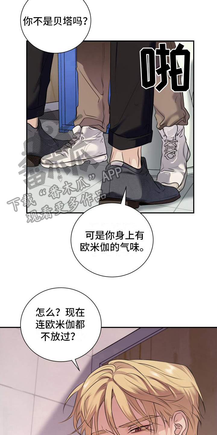 第12章：信息素 1