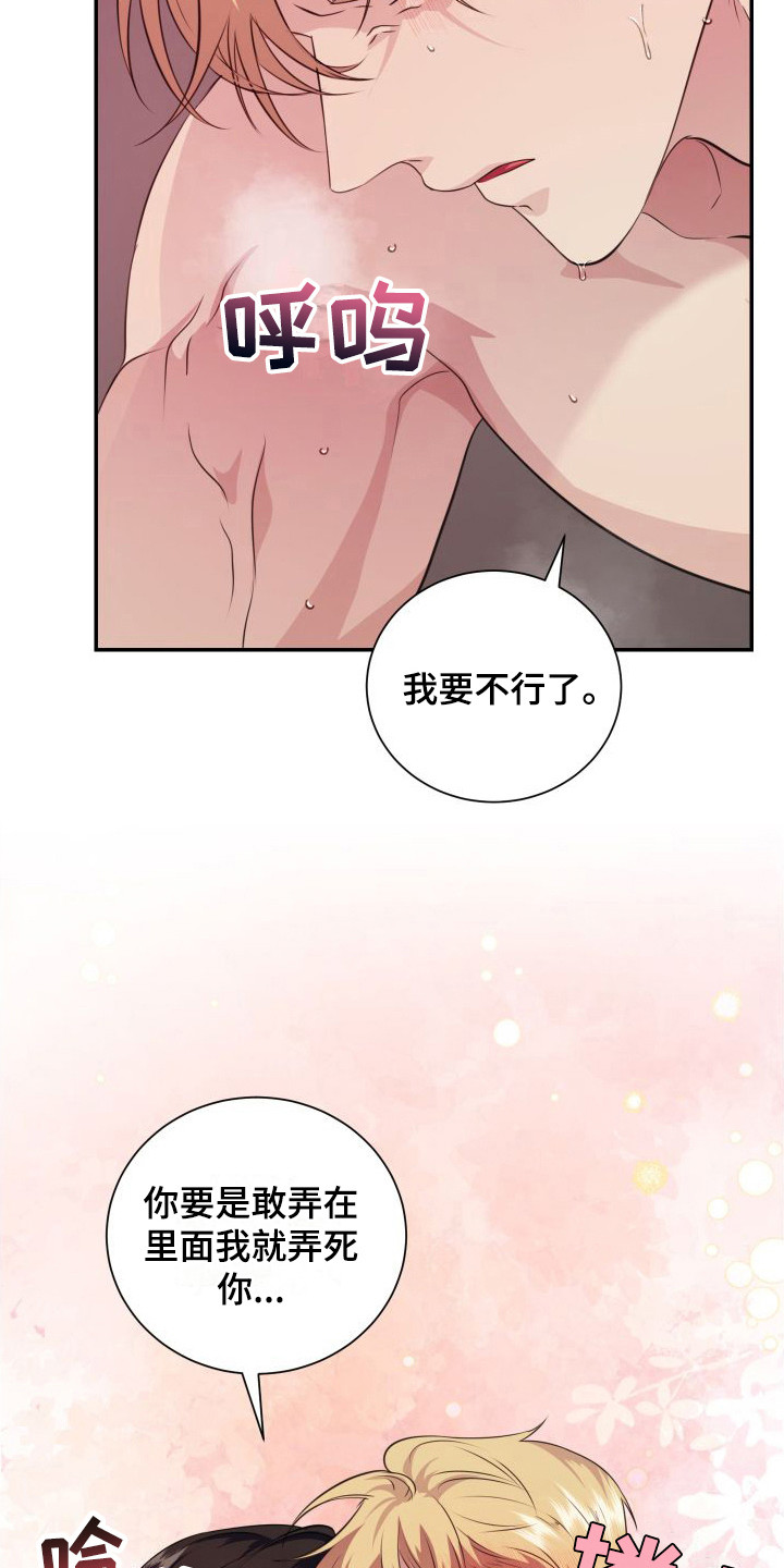 第17章：收尾11