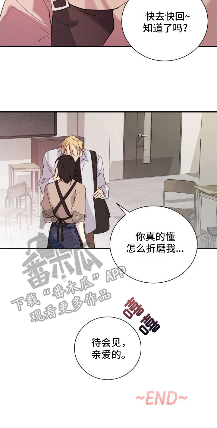 第18章：约定（完结）15