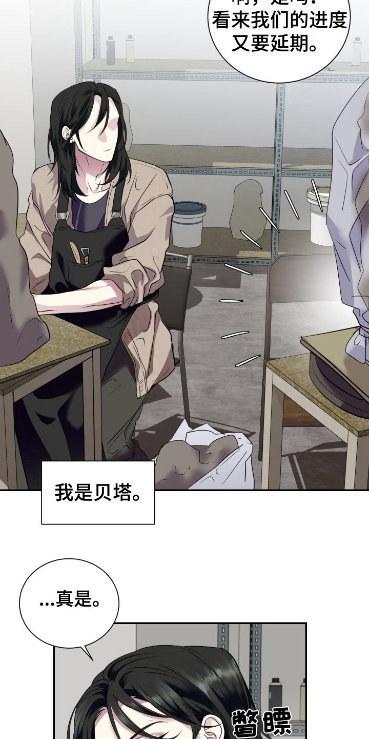 第1章：分为一组9