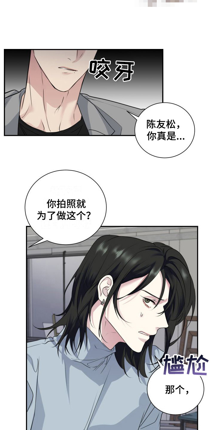 第10章：恶心9