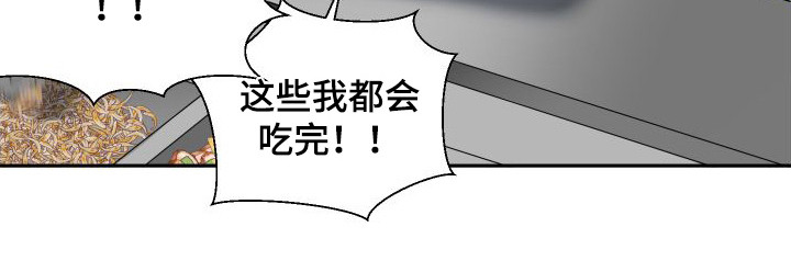 第2章：逃课19