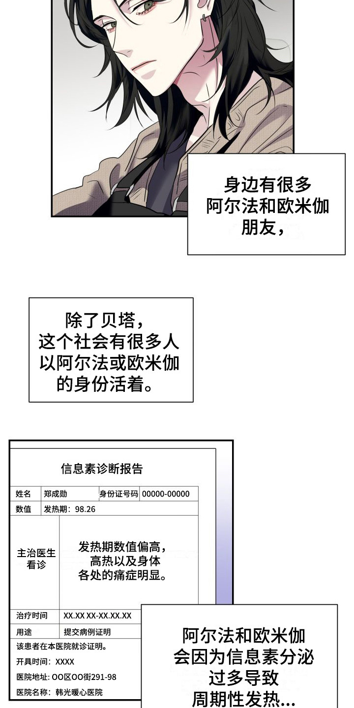 第1章：分为一组10