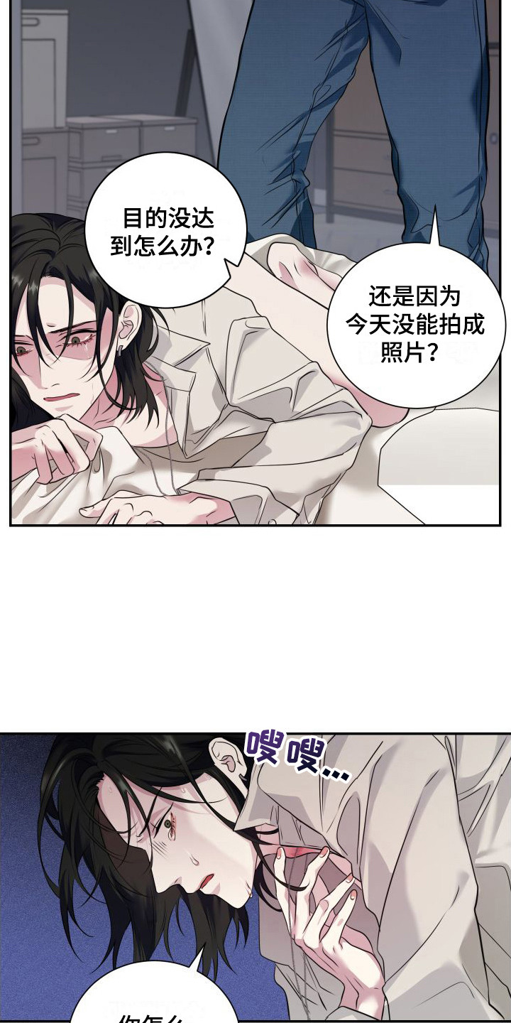第9章：心情不好13