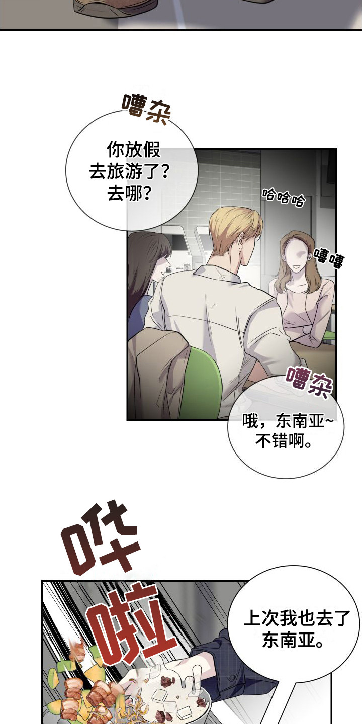 第1章：分为一组1