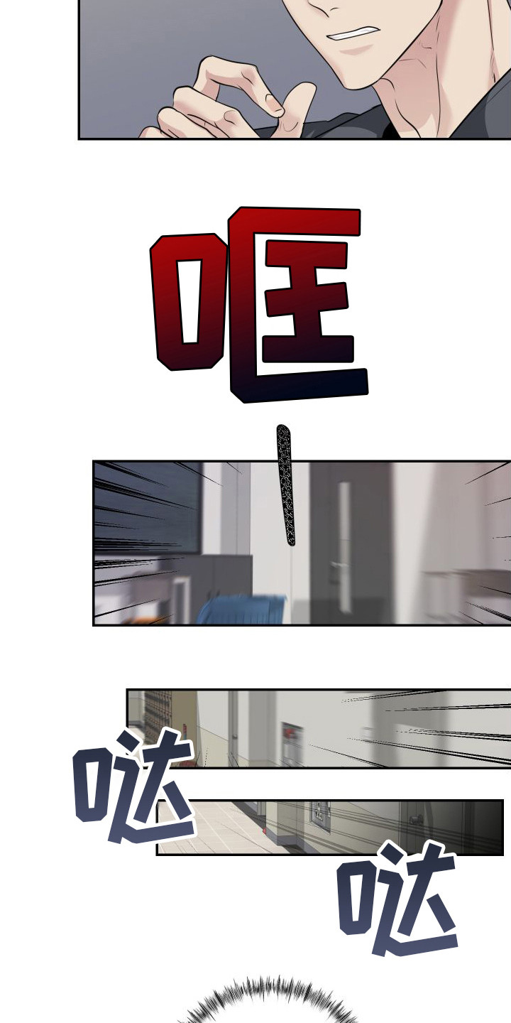 第10章：恶心18