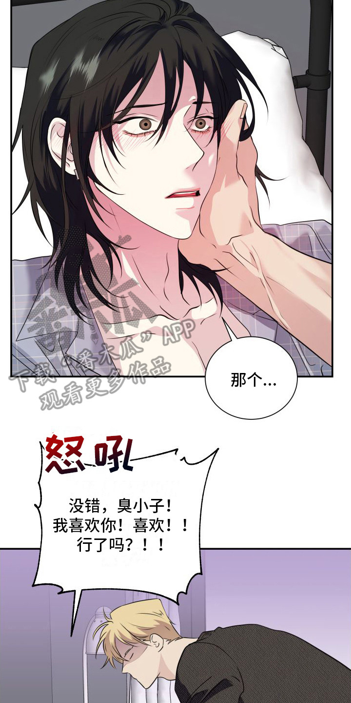 第14章：求你负责16