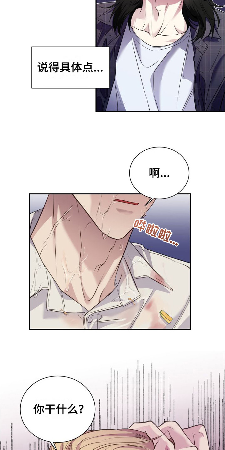 第1章：分为一组5