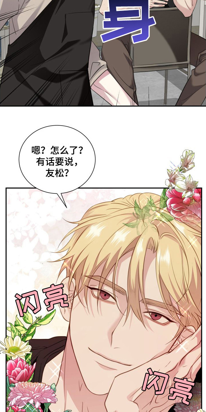 第17章：收尾15