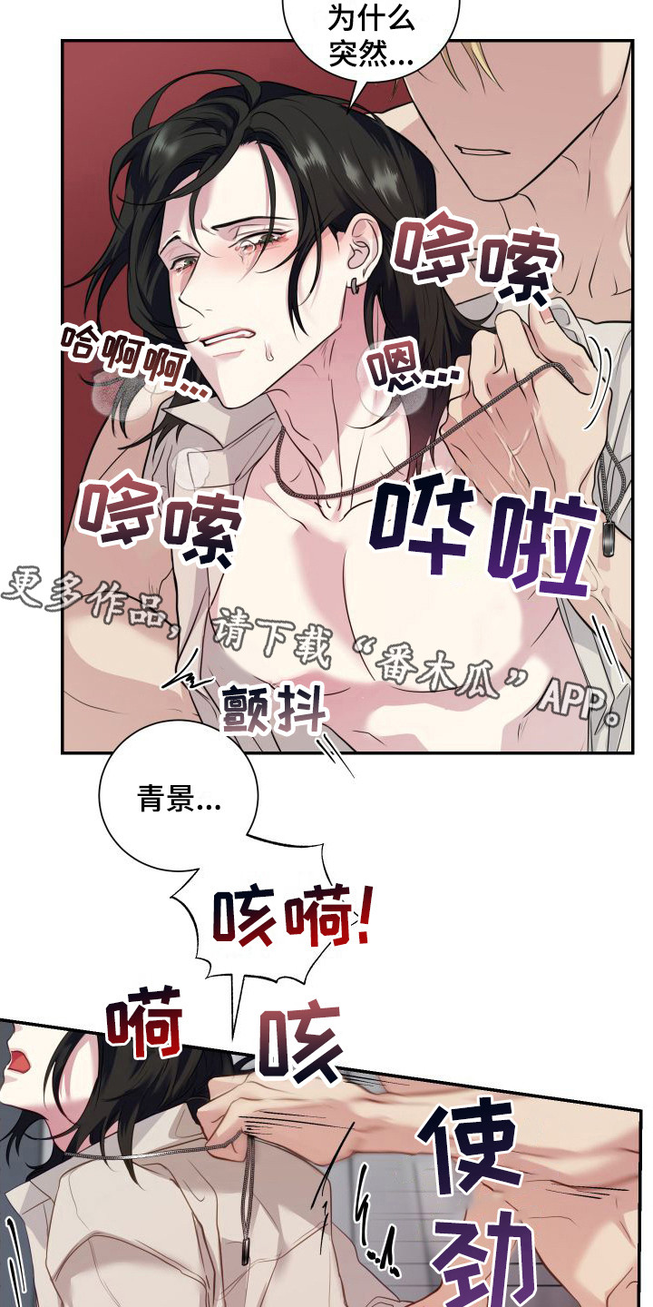 第9章：心情不好9