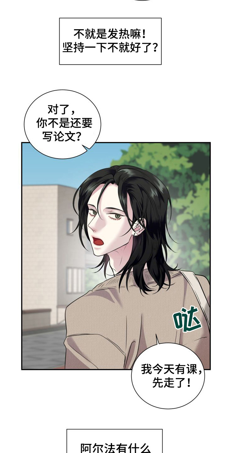 第1章：分为一组13