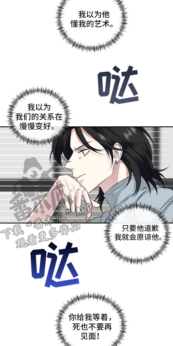 第10章：恶心19