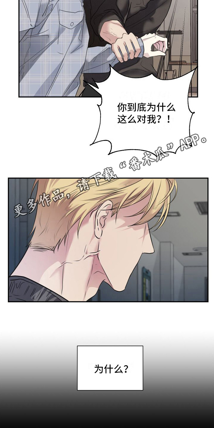第11章：焦急  10