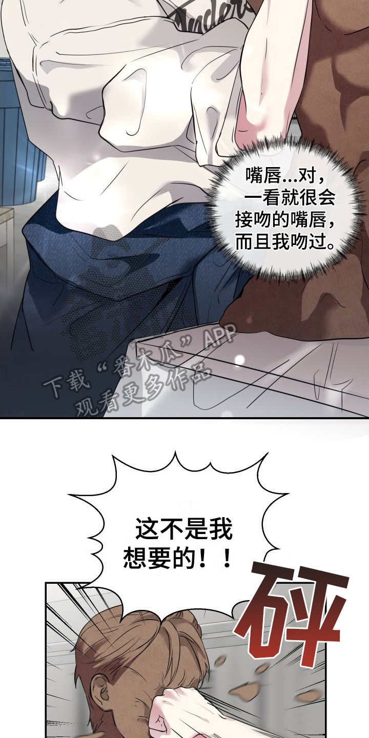 第5章：很危险16
