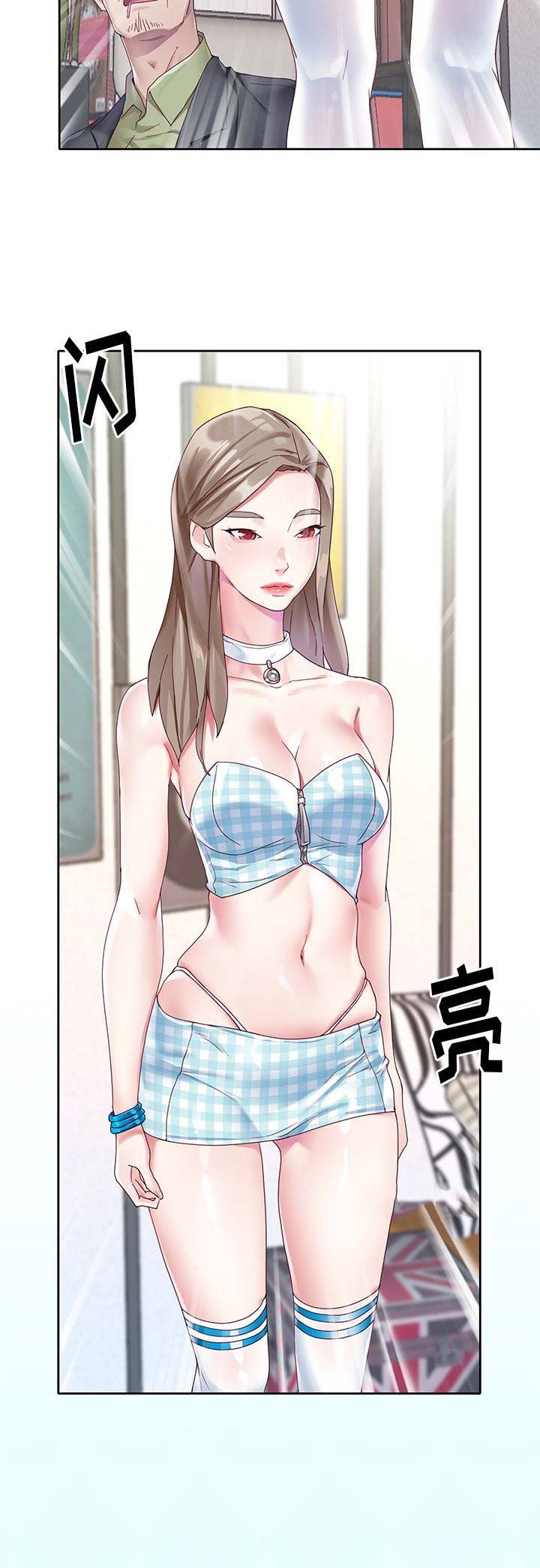 第43话10