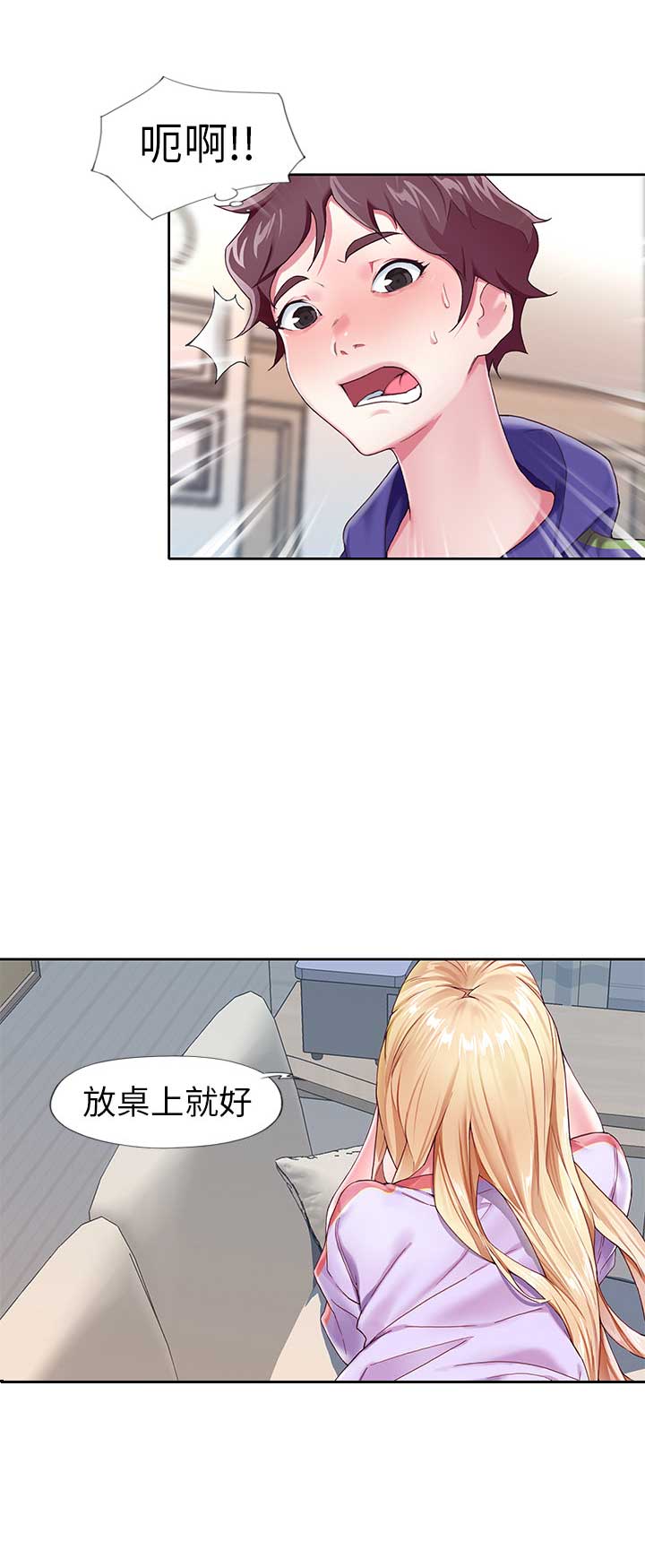 第3话7