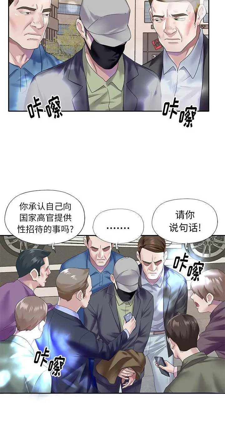 第63话2