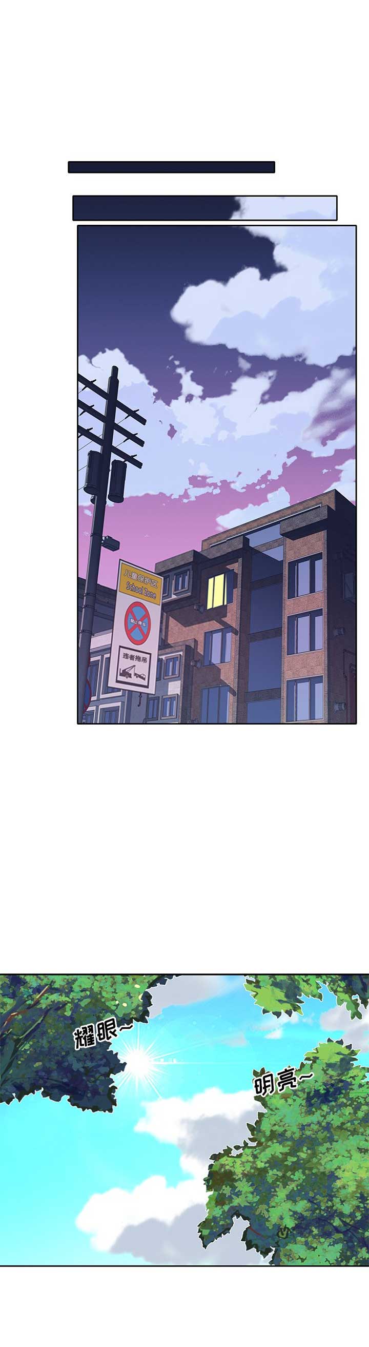 第18话2