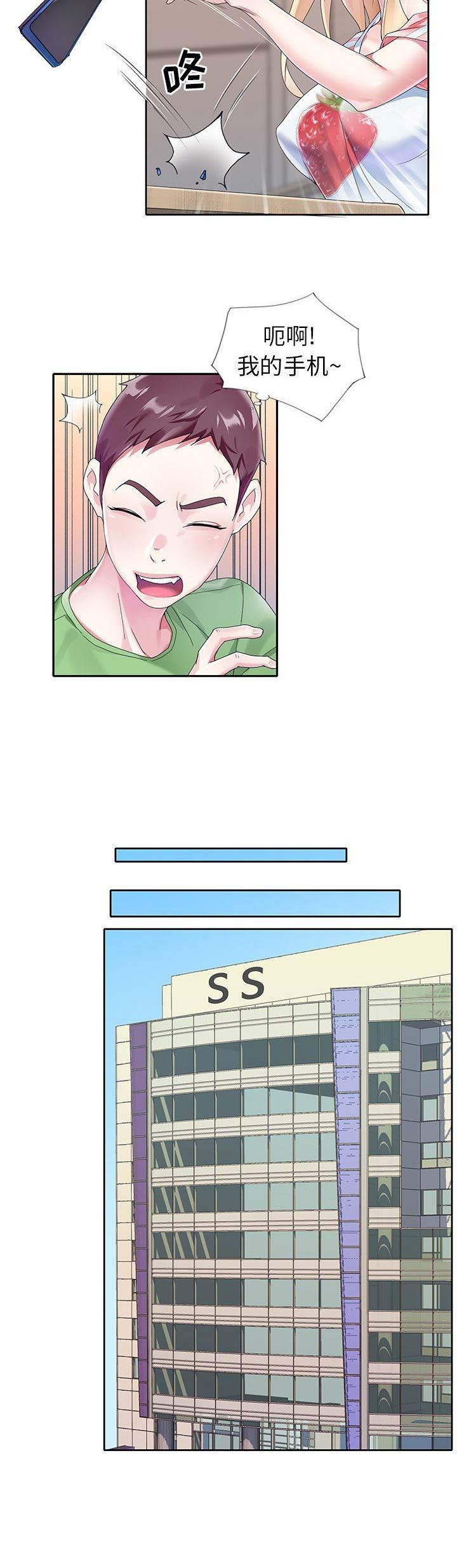 第37话5