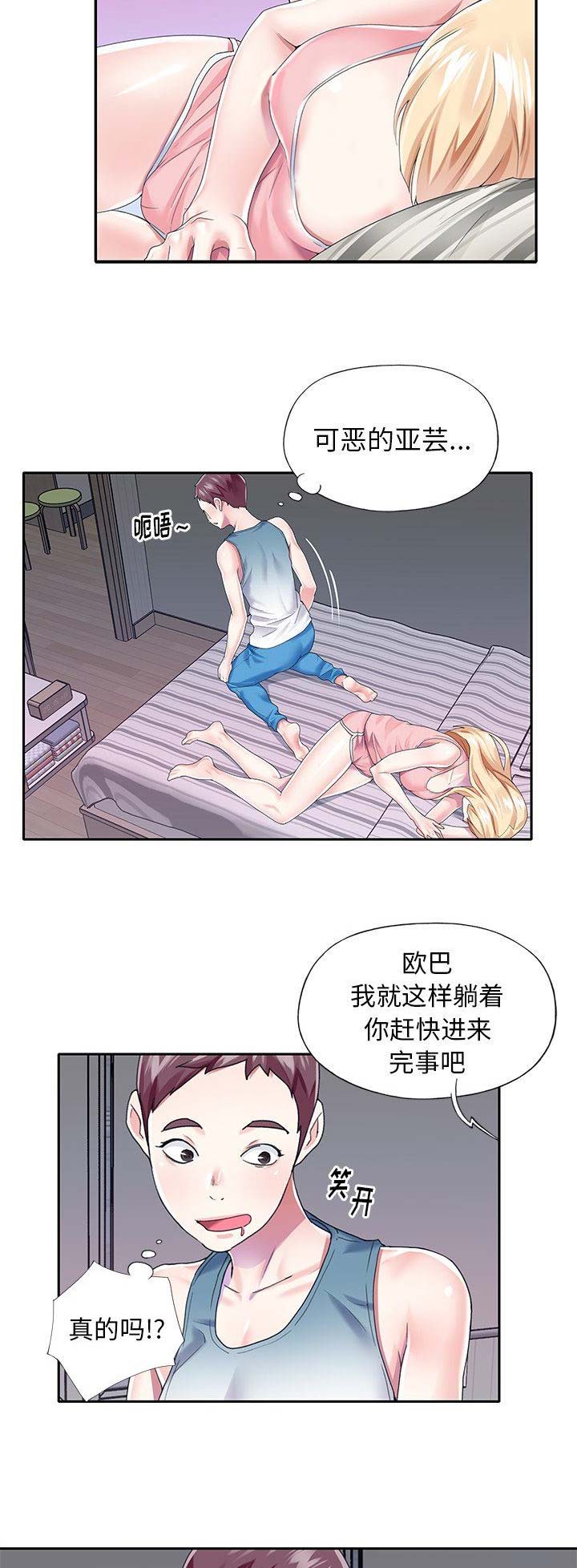 第54话2
