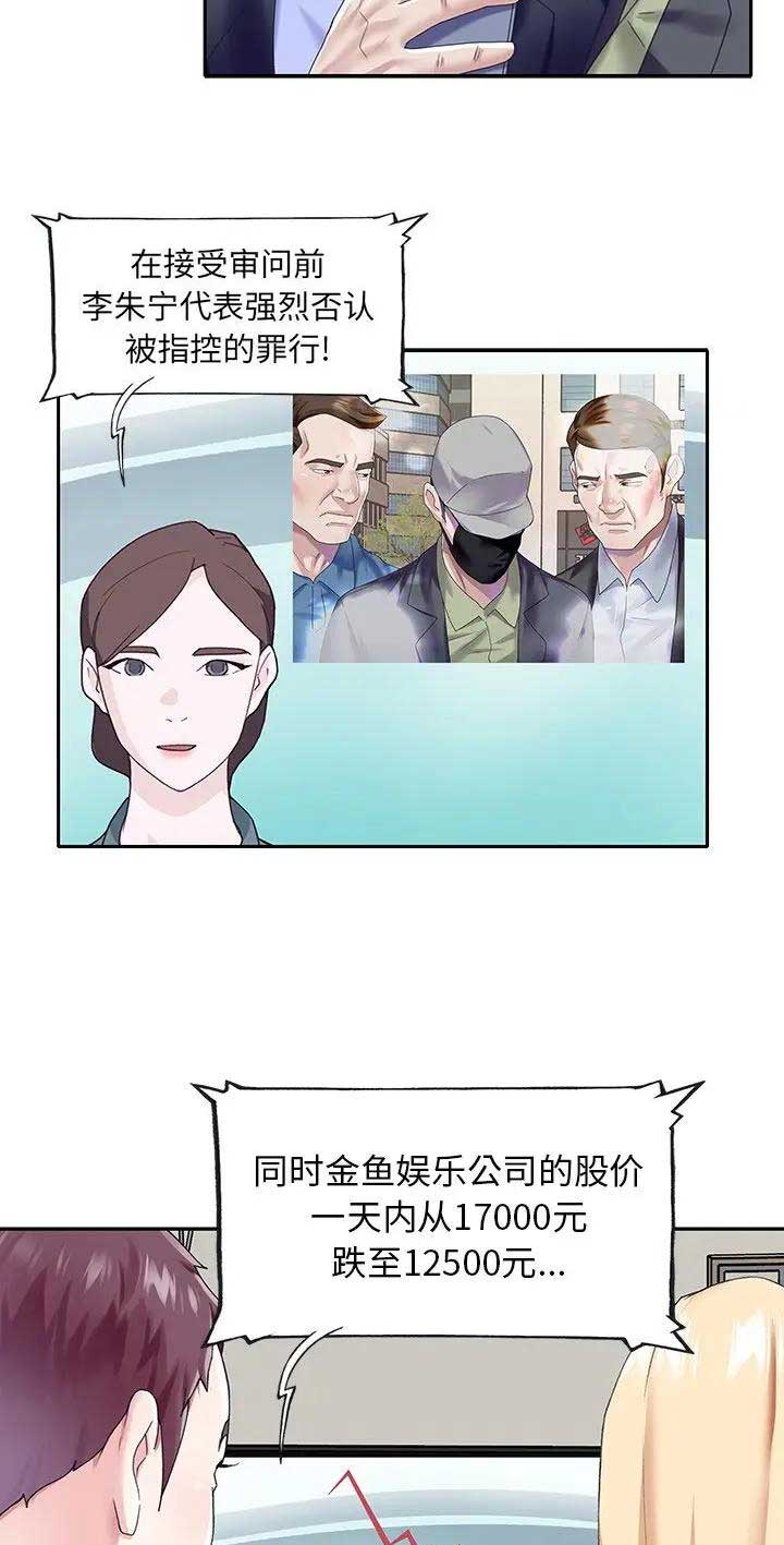 第63话4