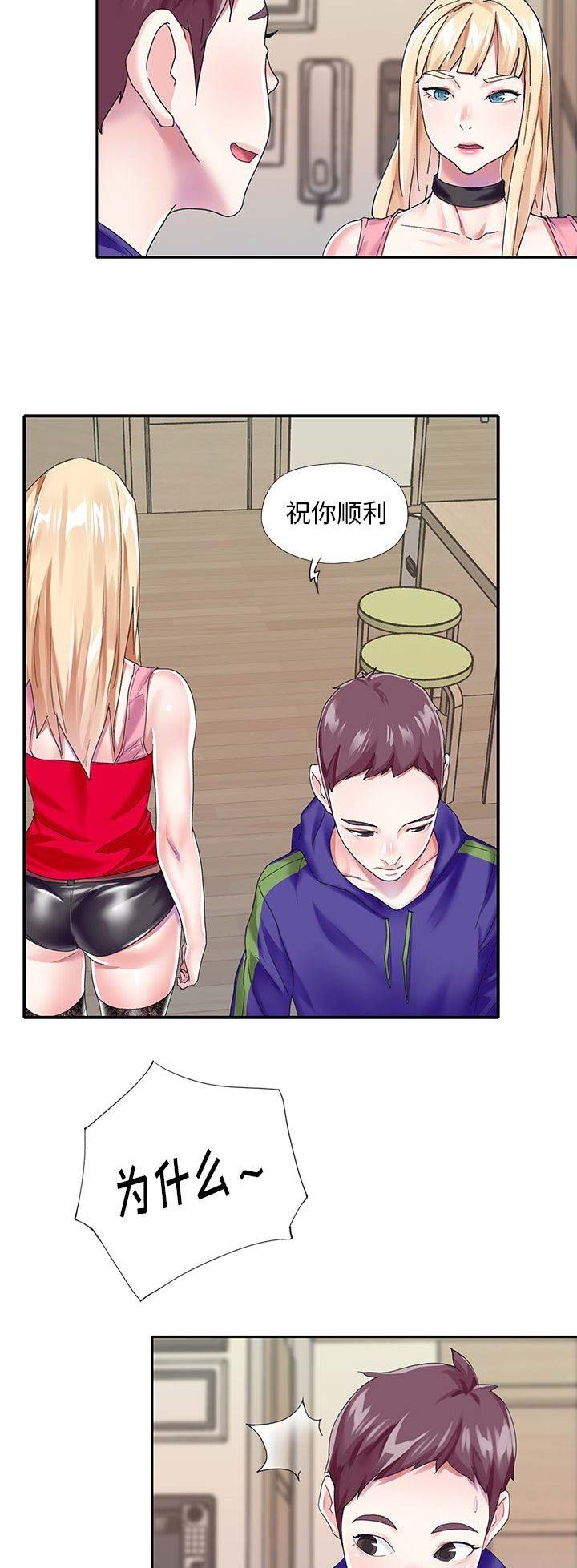 第55话8