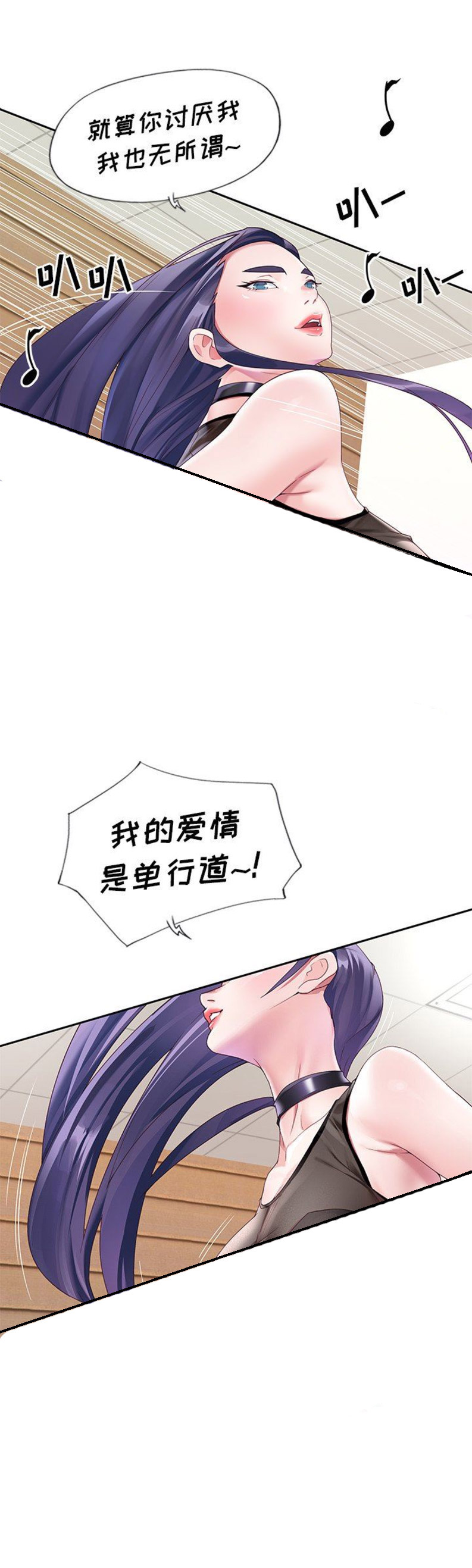 第20话11