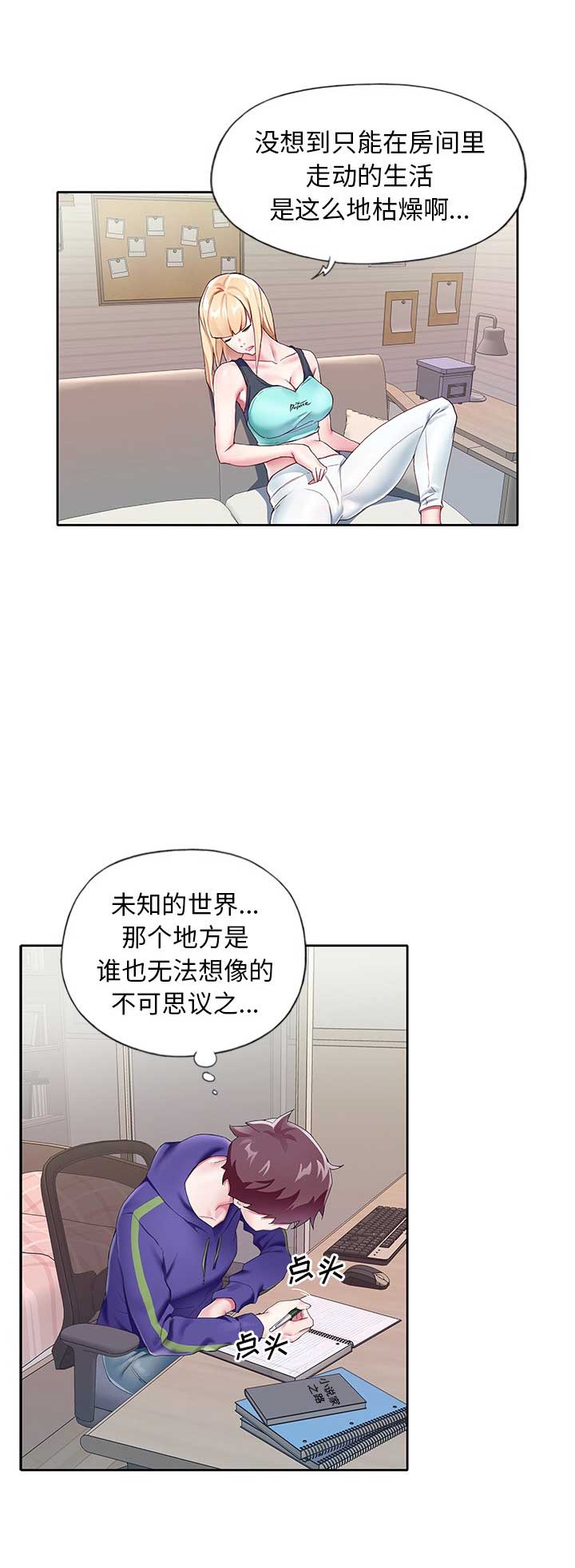 第7话10