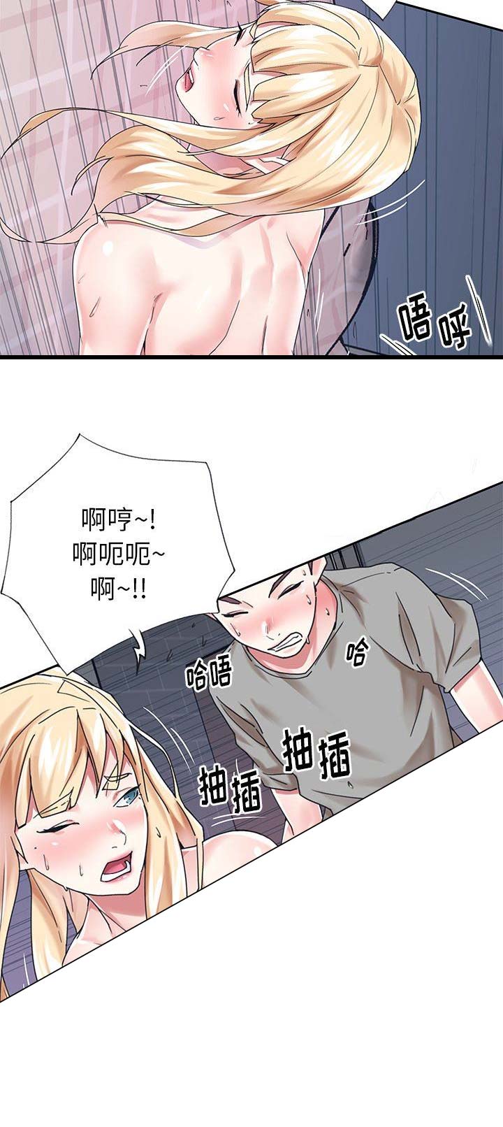 第49话3