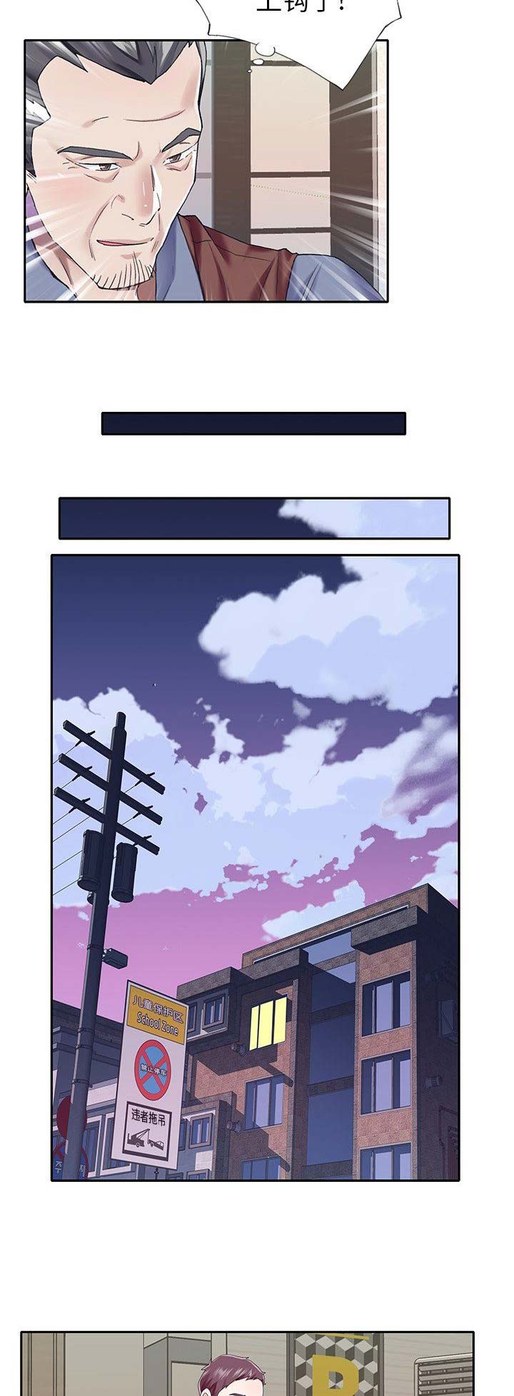 第53话7