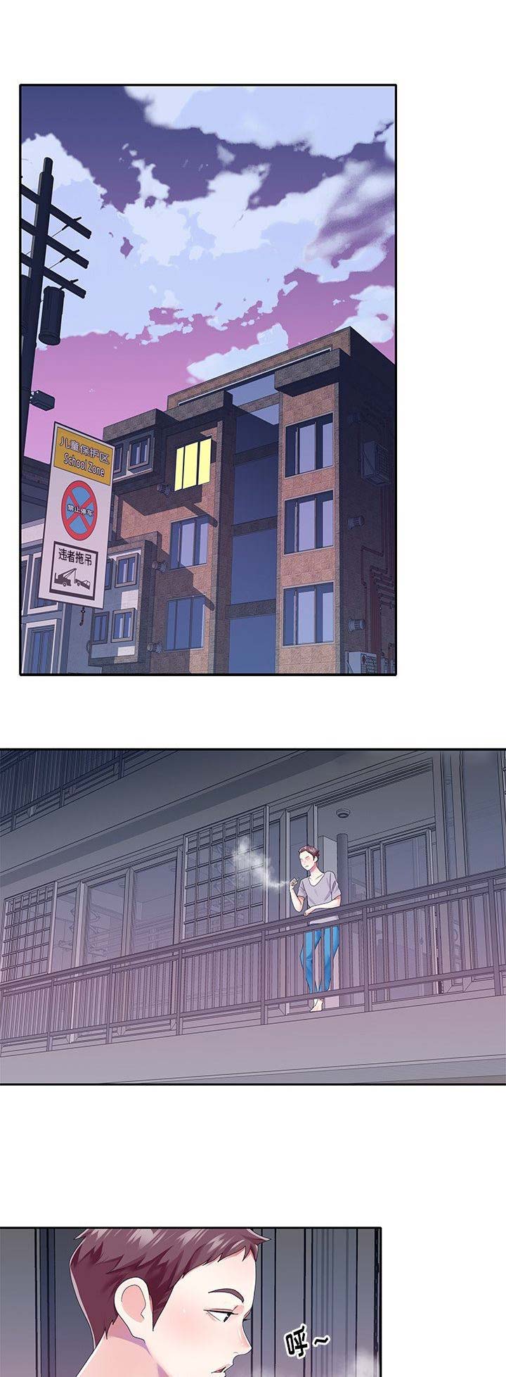 第54话5