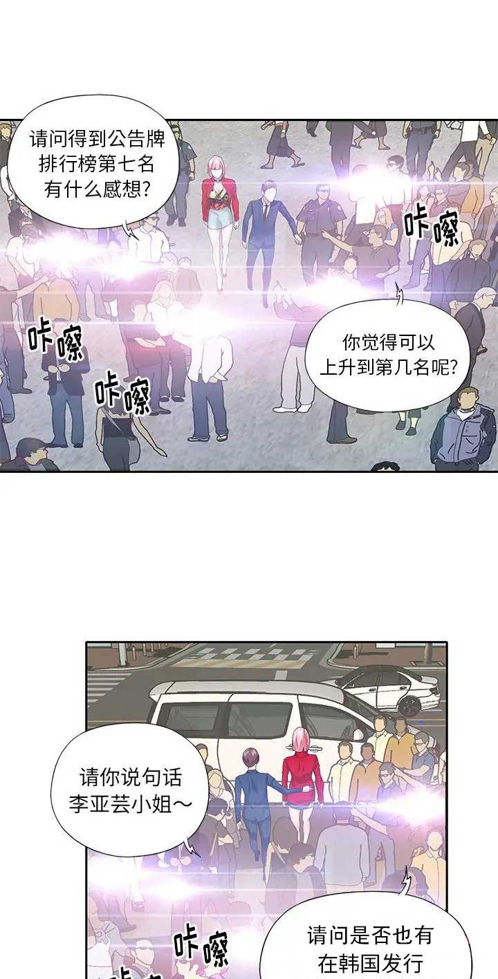 第64话10