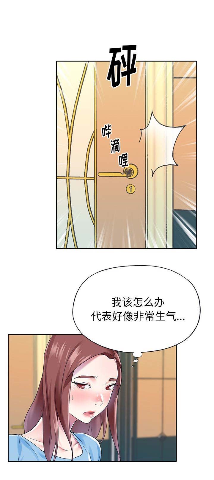 第48话3