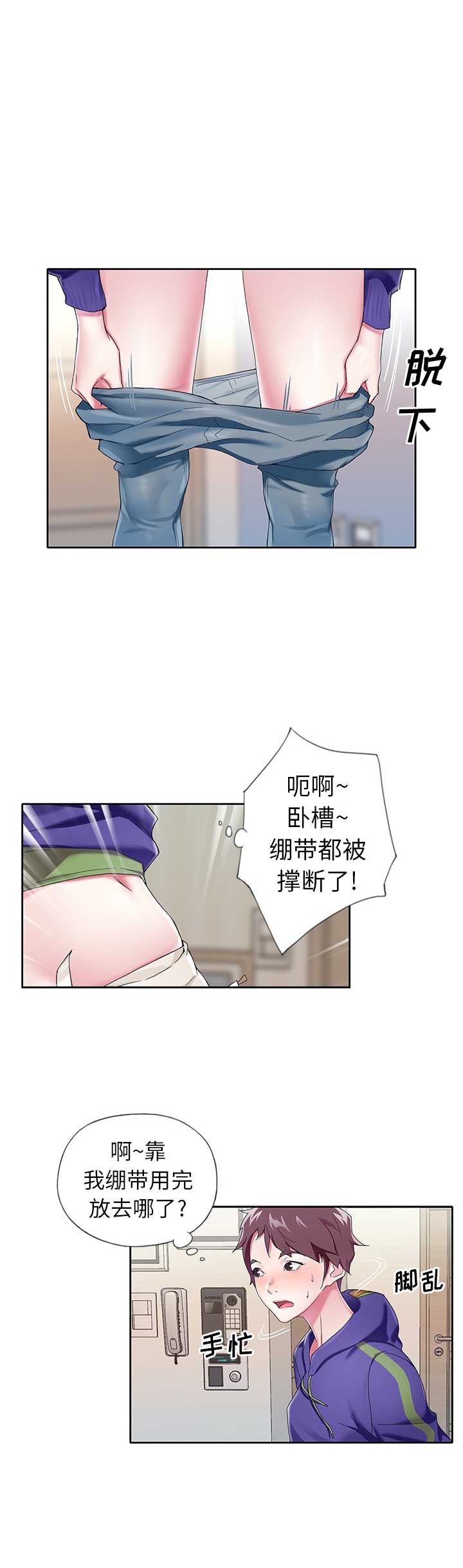 第8话10