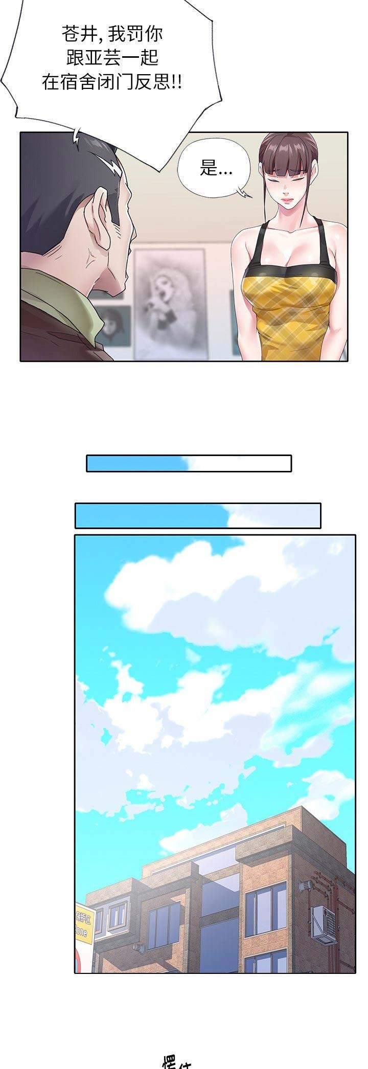 第42话7
