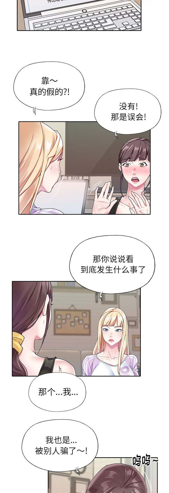 第42话9