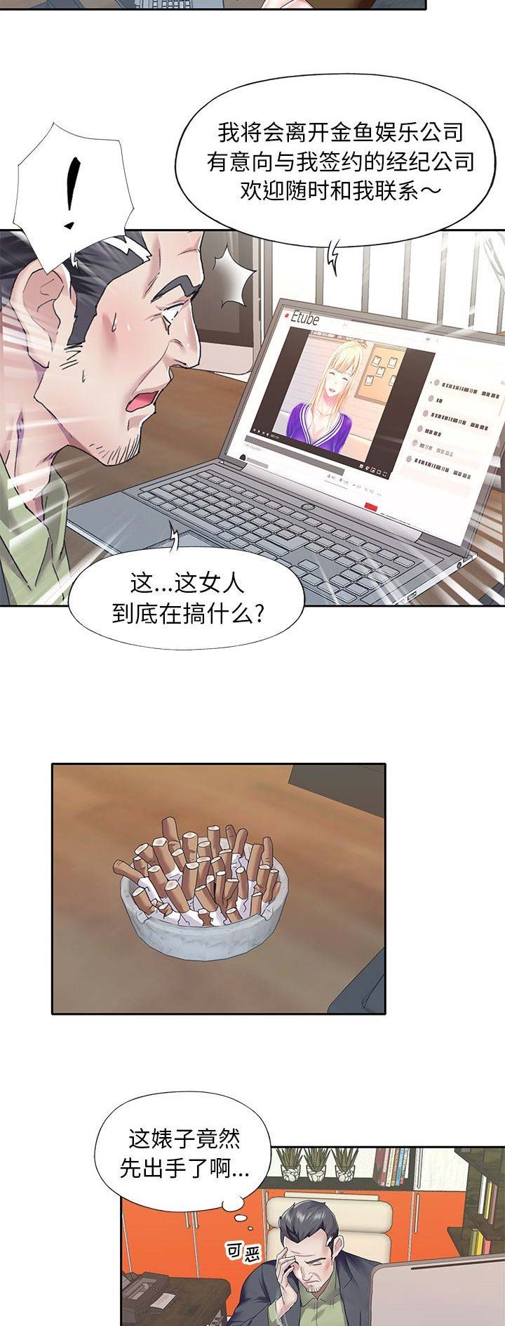 第57话7