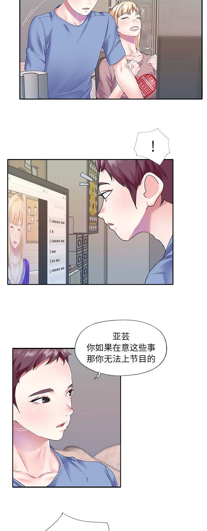 第59话3